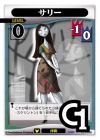Sally Lvl 0 - FOIL